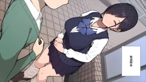 ヤマナカのナカ彼氏持ち内気少女をNTR - Page 199