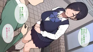 ヤマナカのナカ彼氏持ち内気少女をNTR - Page 202