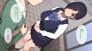 ヤマナカのナカ彼氏持ち内気少女をNTR - Page 203