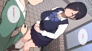 ヤマナカのナカ彼氏持ち内気少女をNTR - Page 205