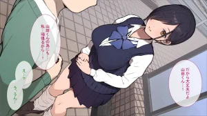 ヤマナカのナカ彼氏持ち内気少女をNTR - Page 206