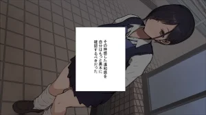 ヤマナカのナカ彼氏持ち内気少女をNTR - Page 208