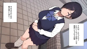 ヤマナカのナカ彼氏持ち内気少女をNTR - Page 28