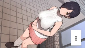 ヤマナカのナカ彼氏持ち内気少女をNTR - Page 31