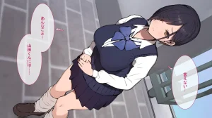 ヤマナカのナカ彼氏持ち内気少女をNTR - Page 94