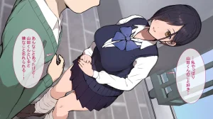 ヤマナカのナカ彼氏持ち内気少女をNTR - Page 98