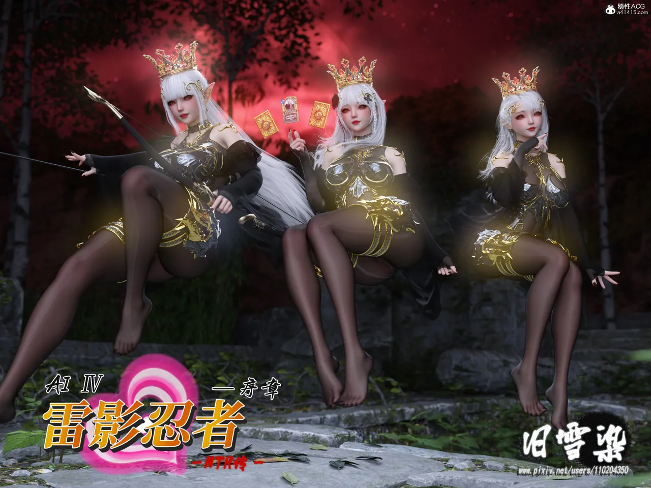 高清整合版雷影忍者ntr传1-10self use - Image 1