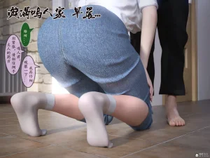 高清整合版雷影忍者ntr传1-10self use - Page 18