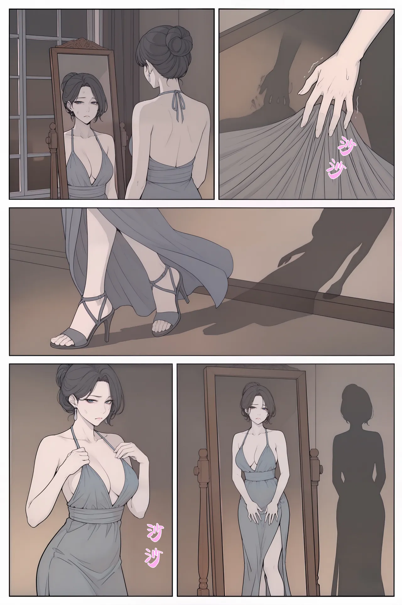 年年有橘有NTR关于我以为我在守护的母亲和女友1 - Image 54