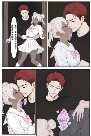 年年有橘有NTR关于我以为我在守护的母亲和女友1 - Page 59