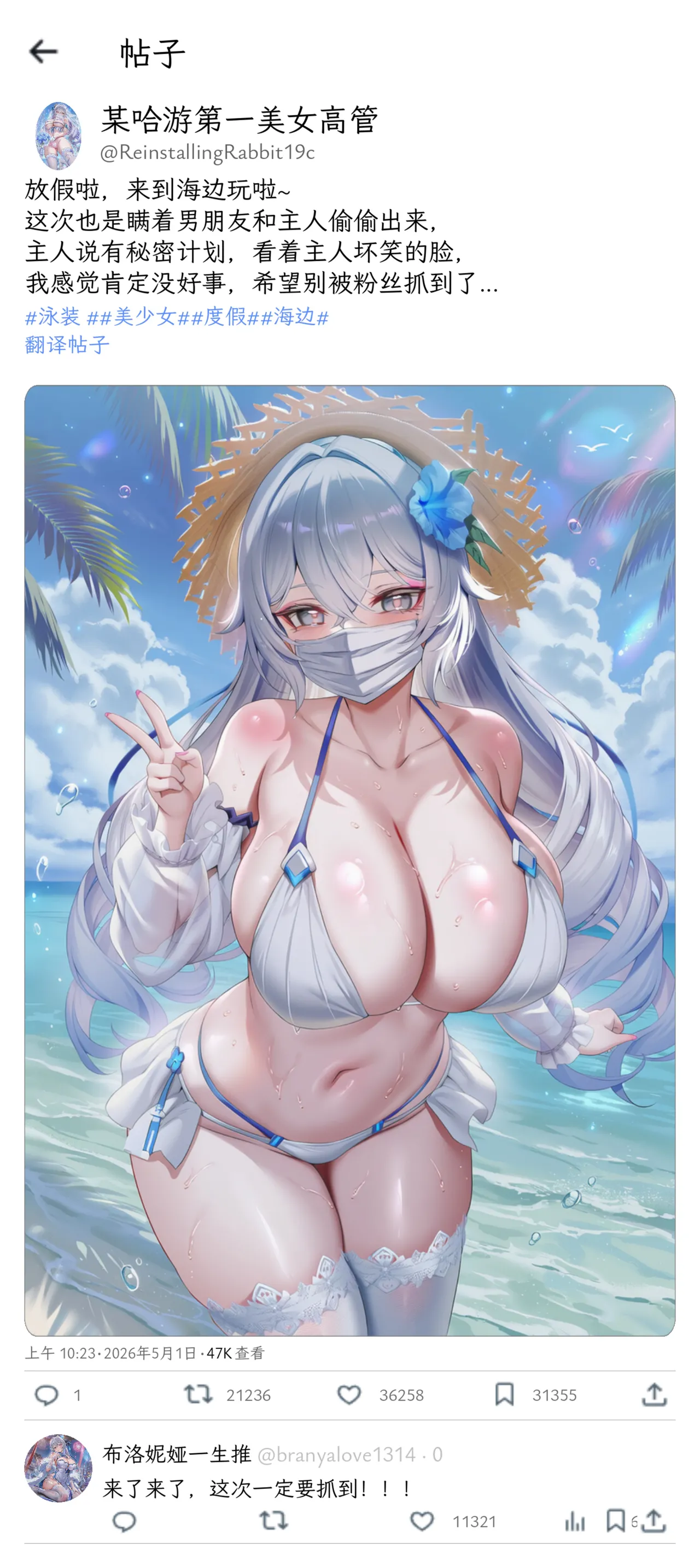 布洛妮娅一生推 NTR布洛妮娅5 她心中的防何时悄然瓦解 - Image 140