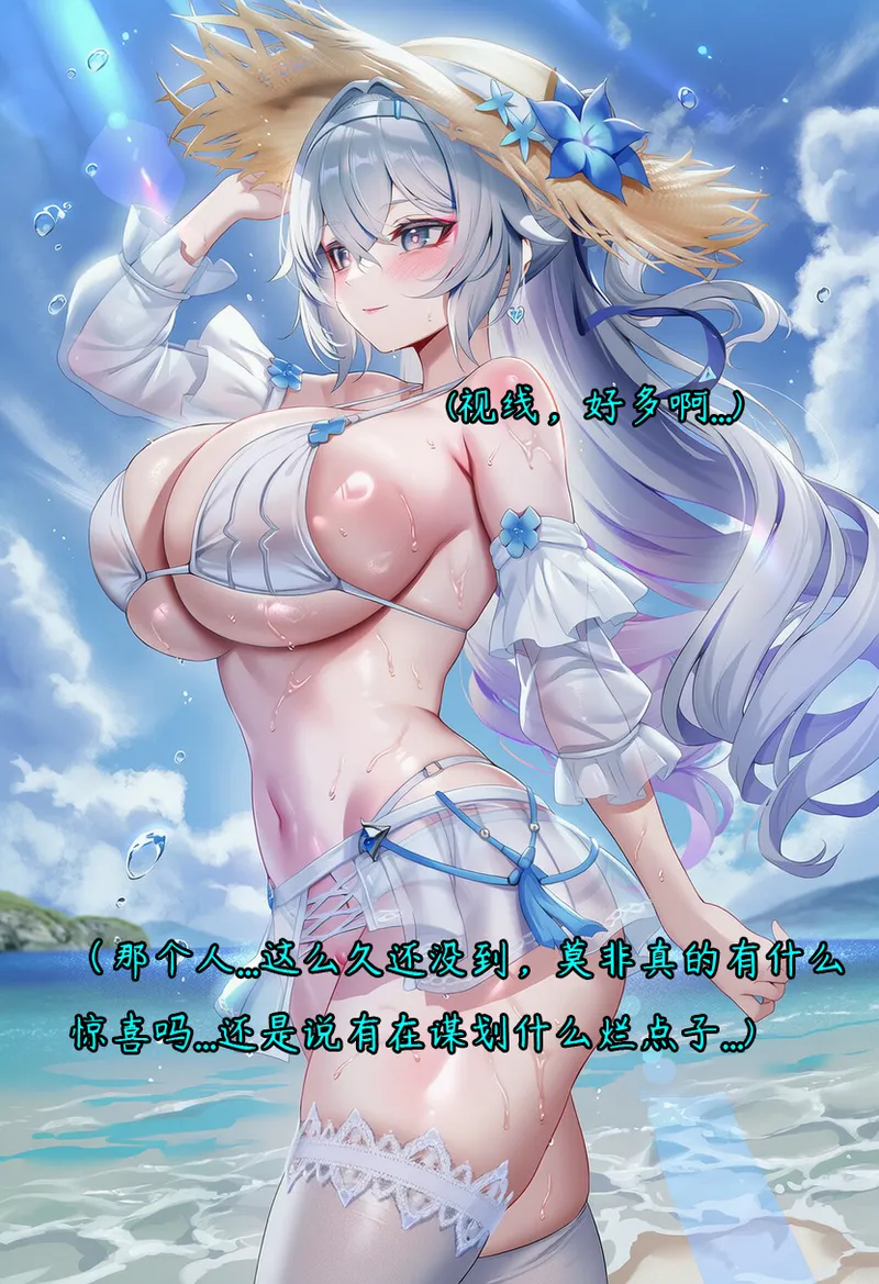 布洛妮娅一生推 NTR布洛妮娅5 她心中的防何时悄然瓦解 - Image 145