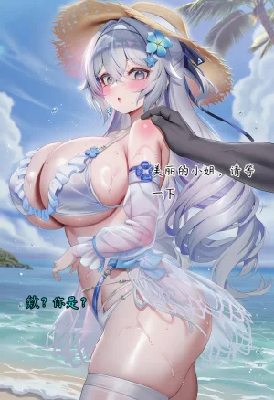 布洛妮娅一生推 NTR布洛妮娅5 她心中的防何时悄然瓦解 - Page 146