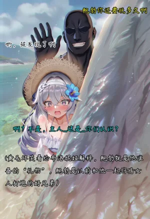 布洛妮娅一生推 NTR布洛妮娅5 她心中的防何时悄然瓦解 - Page 181