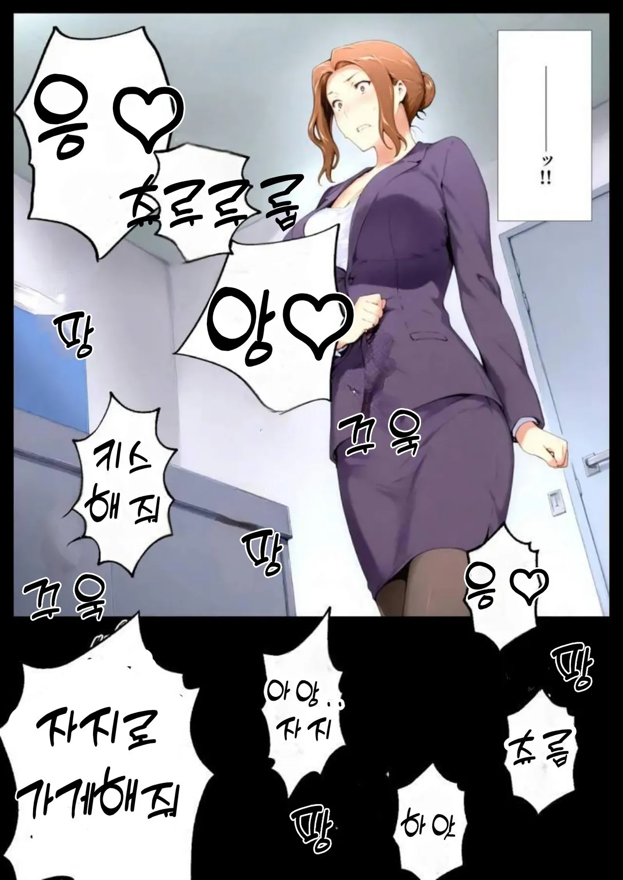 NTRevo 타치바나가의 B루트 쿄우카 편 - Image 113