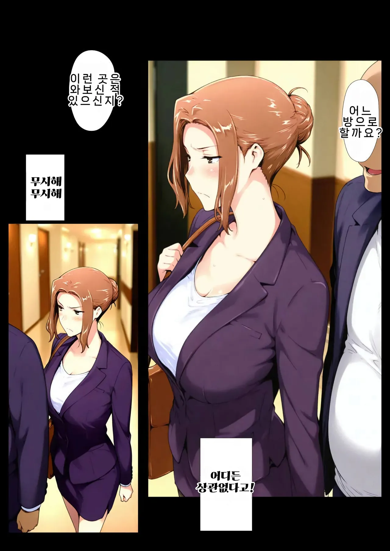 NTRevo 타치바나가의 B루트 쿄우카 편 - Image 140