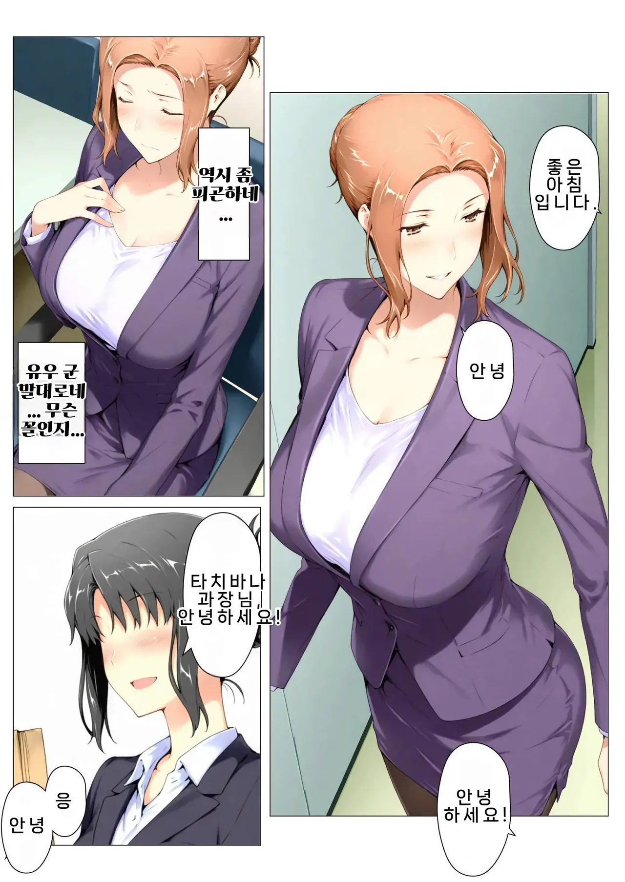 NTRevo 타치바나가의 B루트 쿄우카 편 - Image 17