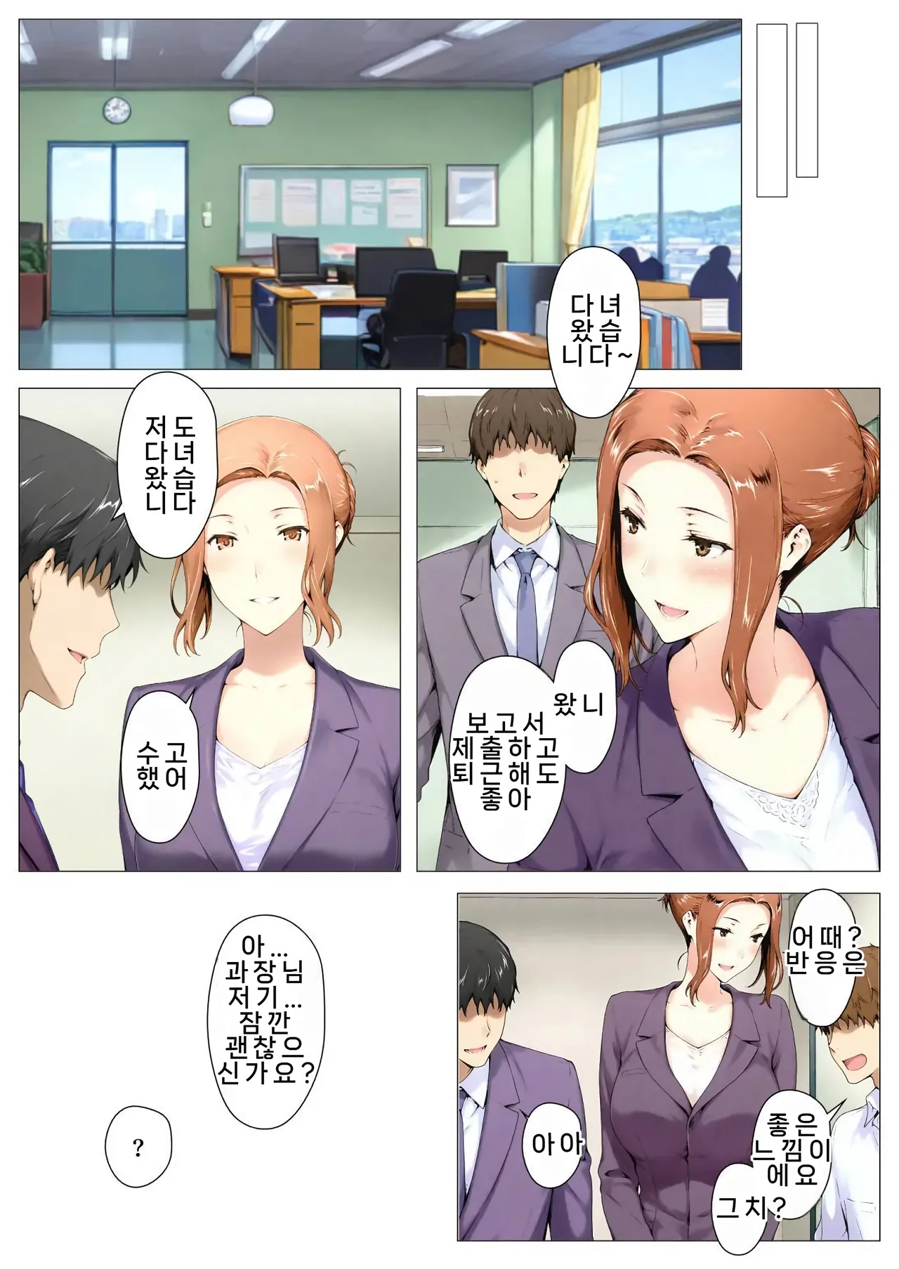 NTRevo 타치바나가의 B루트 쿄우카 편 - Image 34