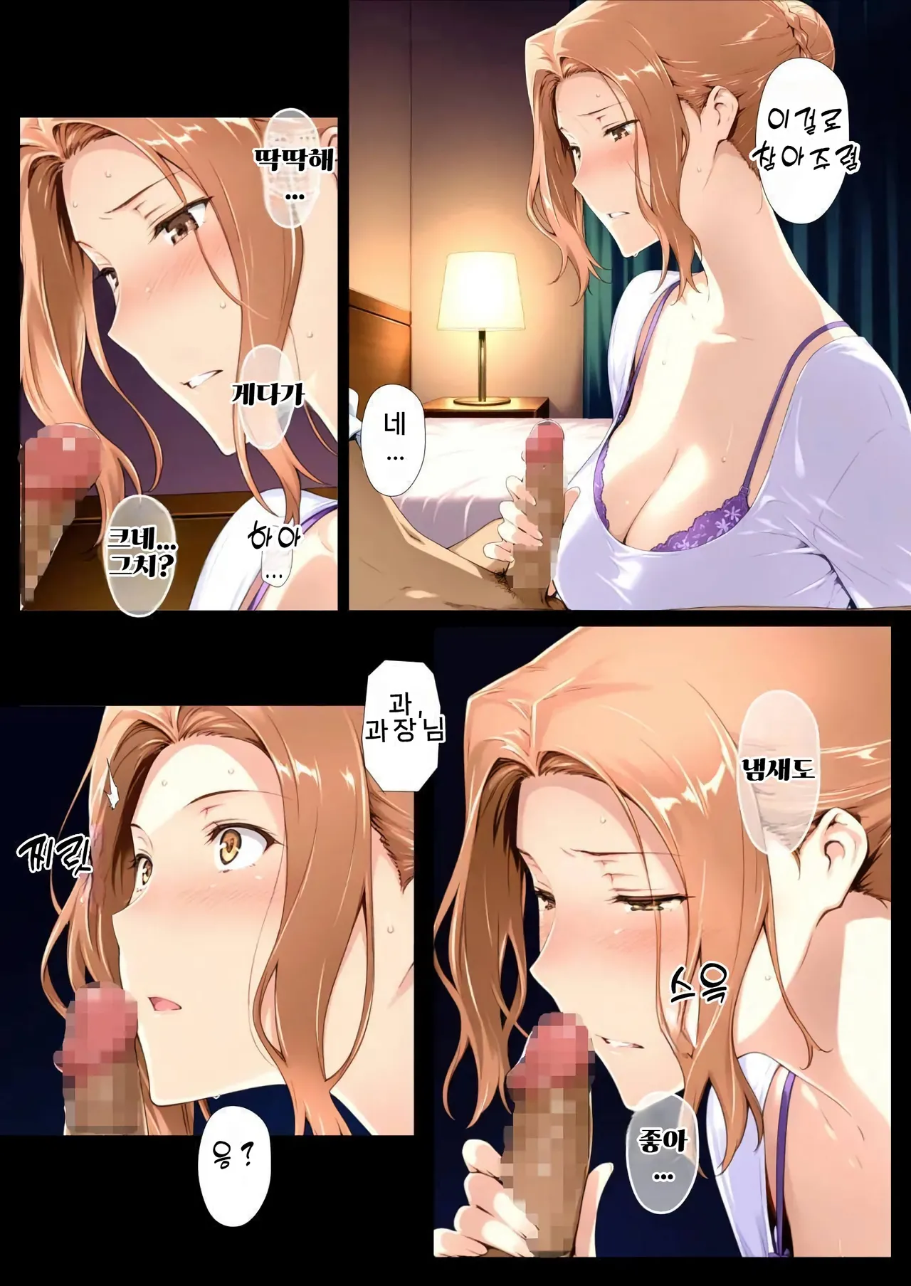 NTRevo 타치바나가의 B루트 쿄우카 편 - Image 41