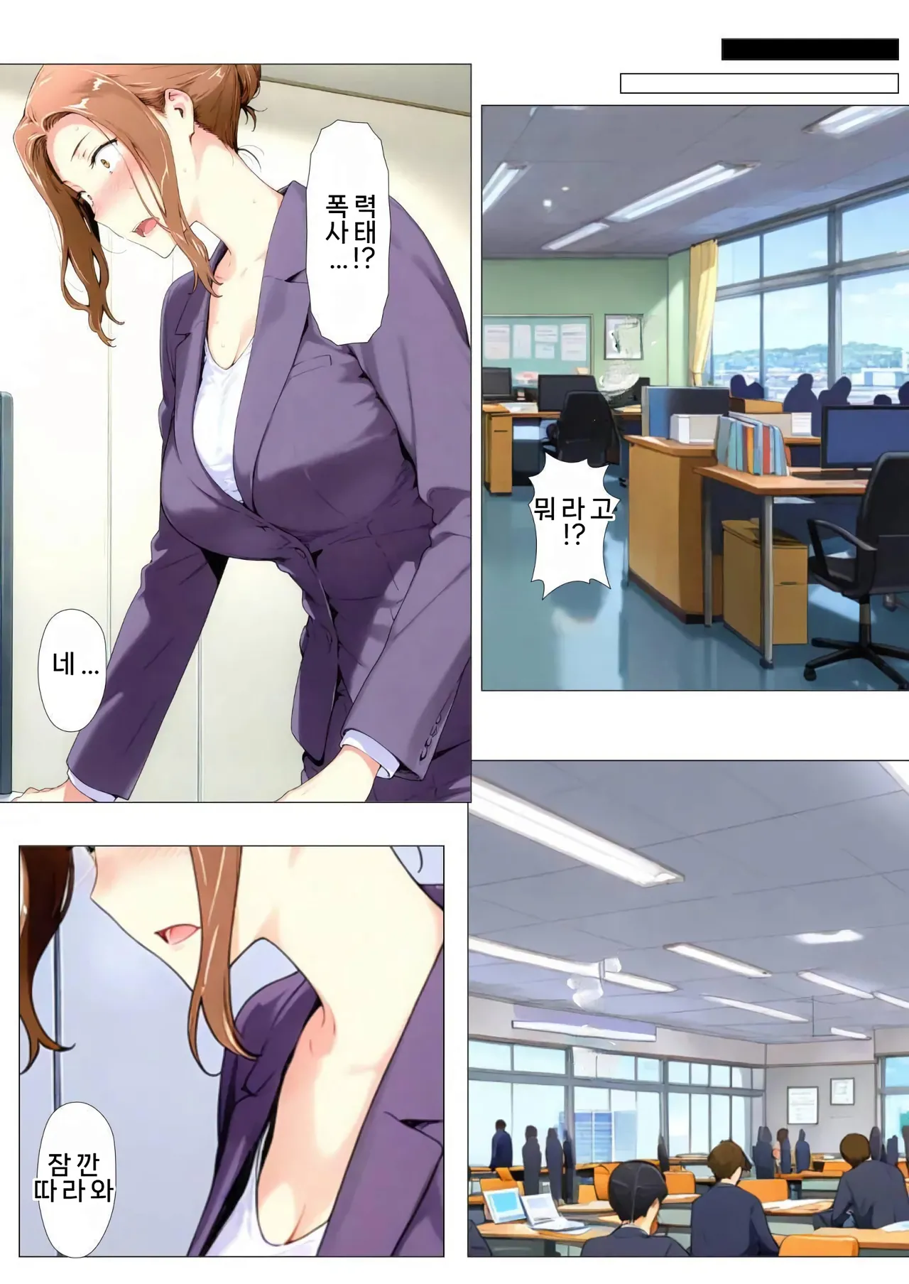 NTRevo 타치바나가의 B루트 쿄우카 편 - Image 45