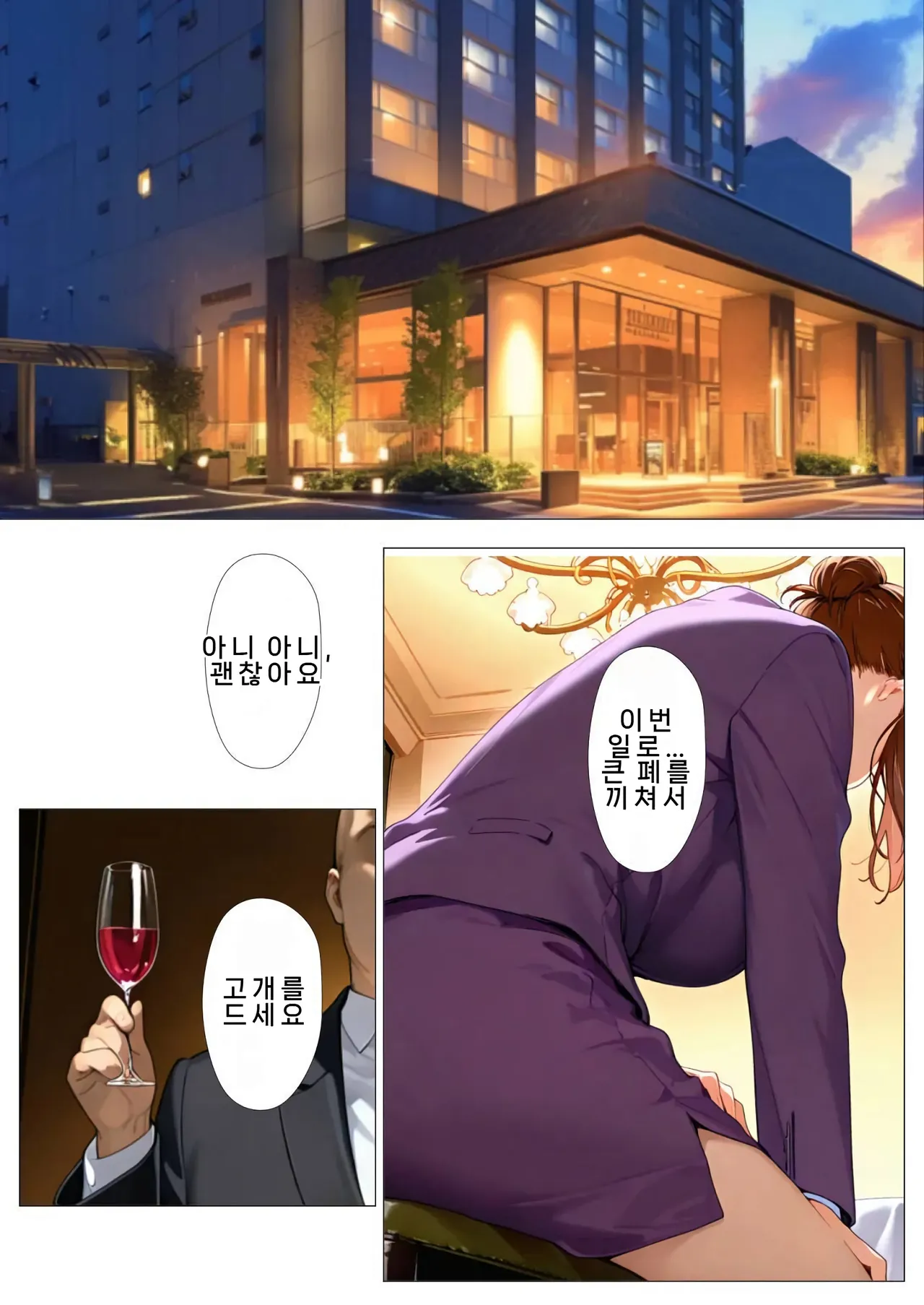 NTRevo 타치바나가의 B루트 쿄우카 편 - Image 51