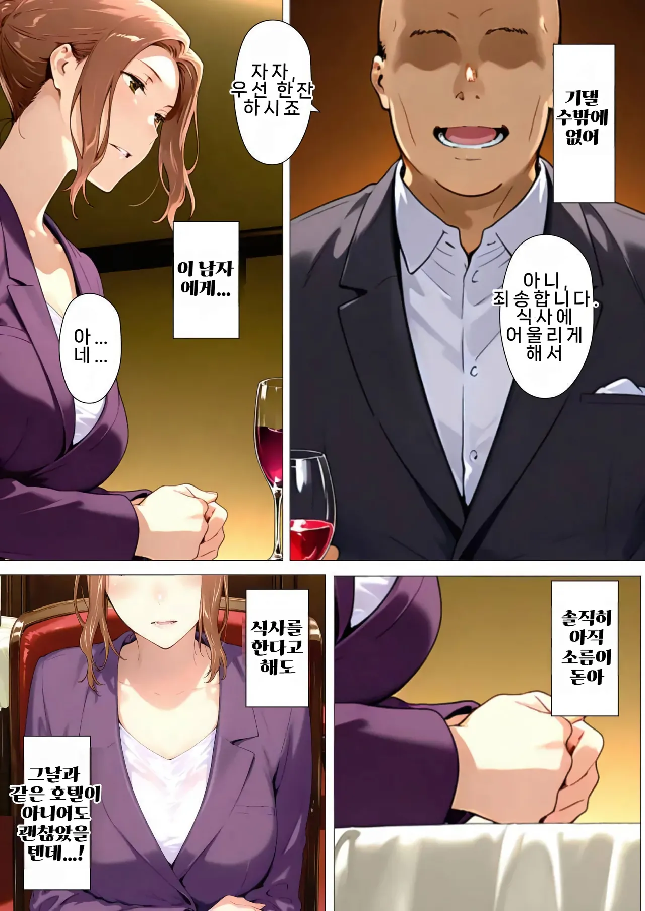 NTRevo 타치바나가의 B루트 쿄우카 편 - Image 52