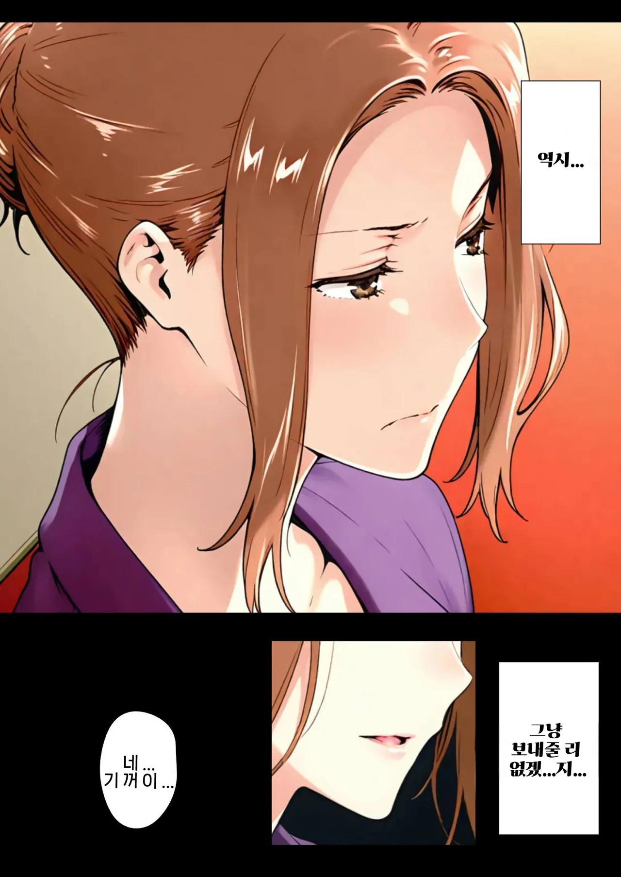 NTRevo 타치바나가의 B루트 쿄우카 편 - Image 57