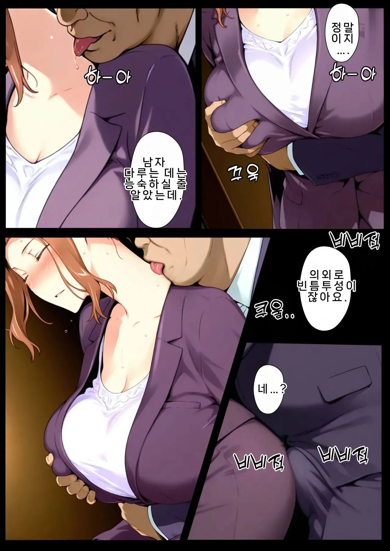 NTRevo 타치바나가의 B루트 쿄우카 편 - Image 6