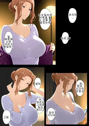 NTRevo 타치바나가의 B루트 쿄우카 편 - Page 158