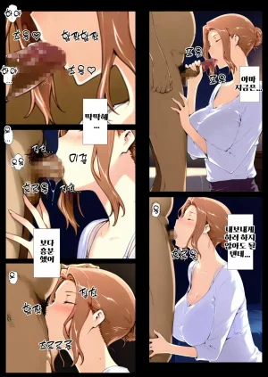NTRevo 타치바나가의 B루트 쿄우카 편 - Page 161