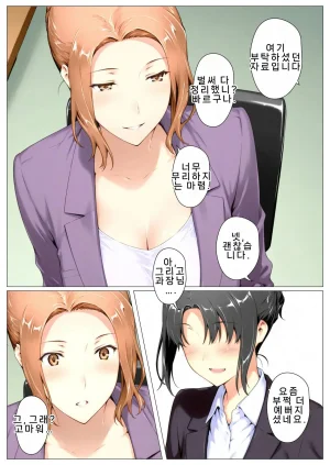 NTRevo 타치바나가의 B루트 쿄우카 편 - Page 18