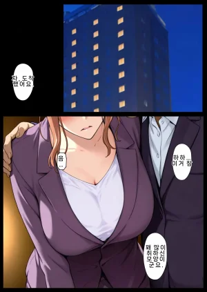 NTRevo 타치바나가의 B루트 쿄우카 편 - Page 3