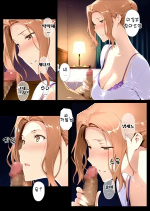 NTRevo 타치바나가의 B루트 쿄우카 편 - Page 41