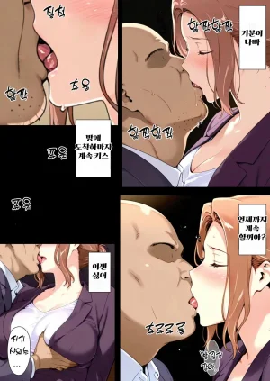 NTRevo 타치바나가의 B루트 쿄우카 편 - Page 60