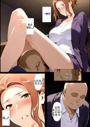 NTRevo 타치바나가의 B루트 쿄우카 편 - Page 65