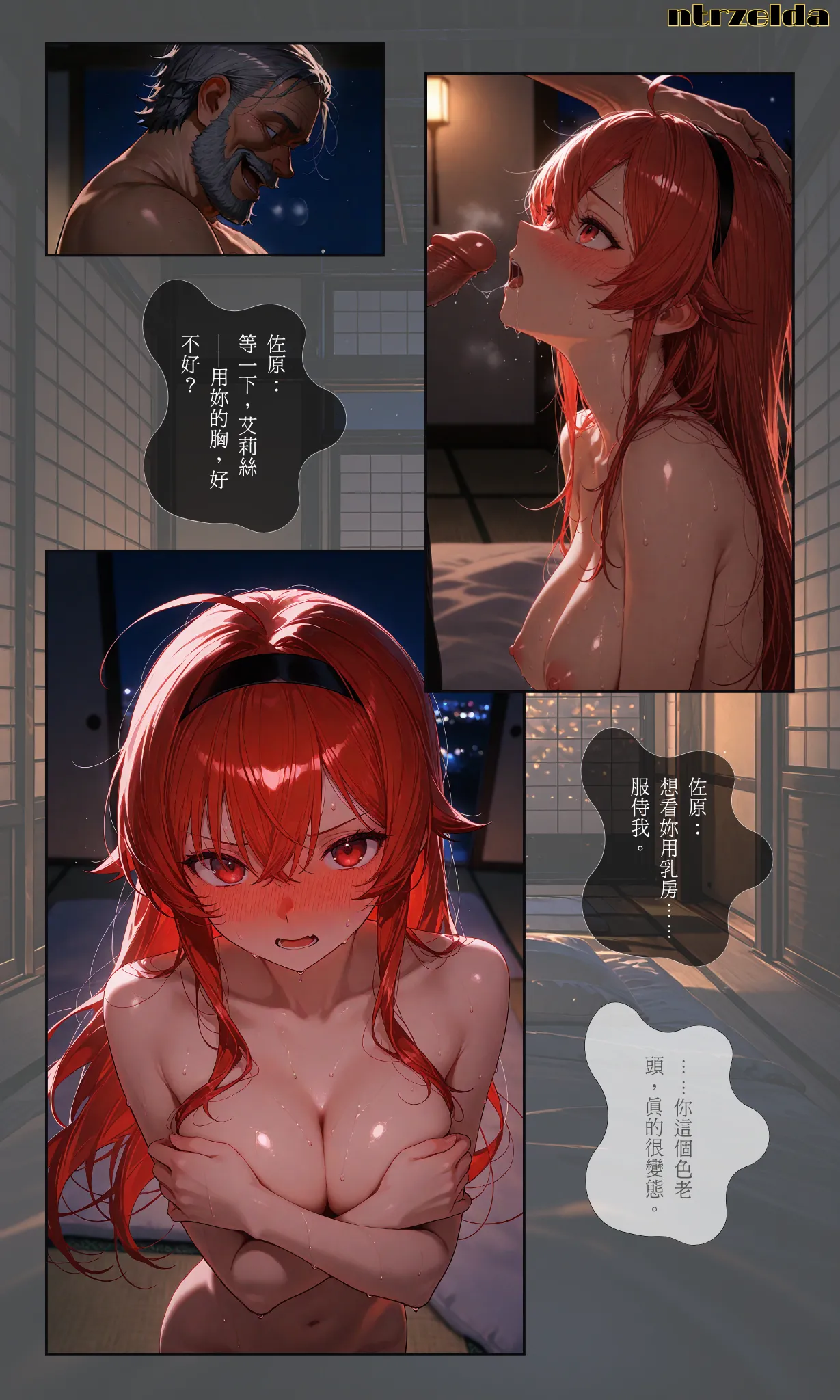 Ntrzeda Eris part1 - Image 9