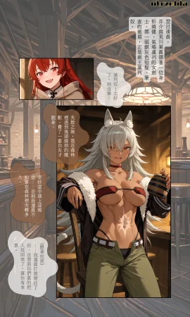 Ntrzeda Eris part1 - Page 48