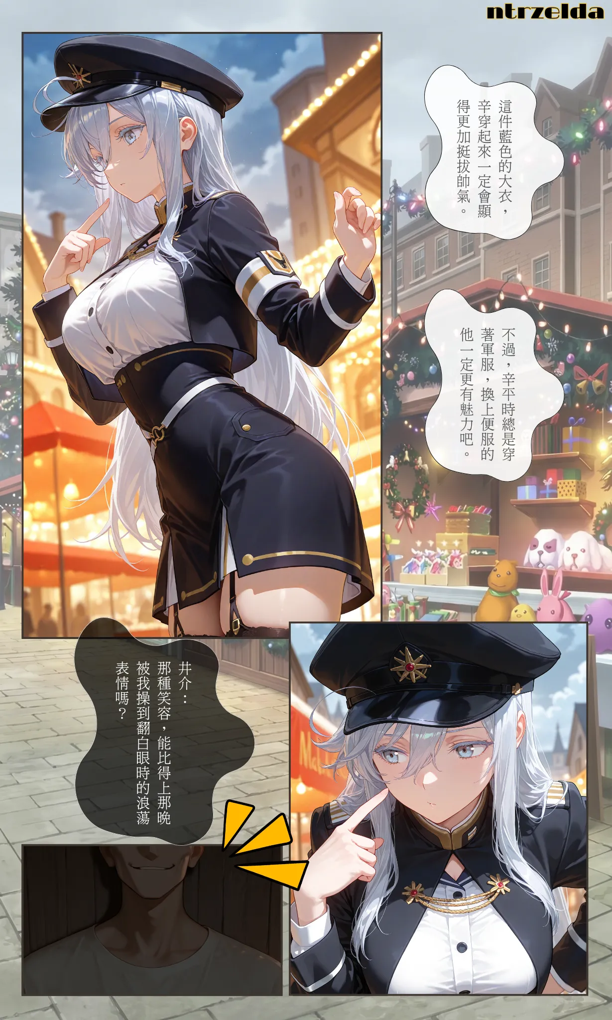 ntrzelda Beyond the Sunset 011 Lena Chinese - Image 4