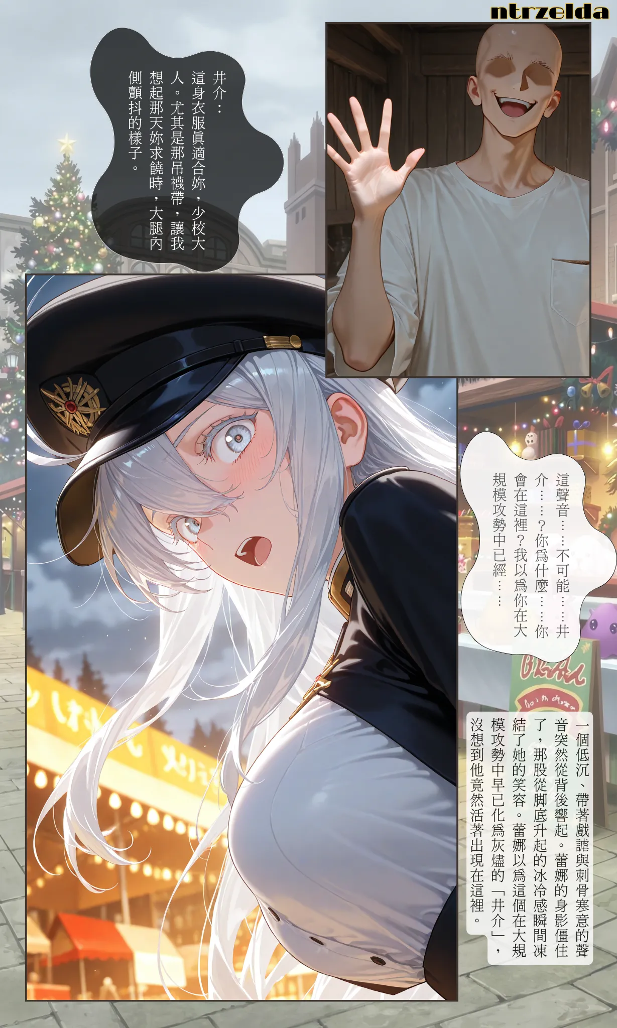 ntrzelda Beyond the Sunset 011 Lena Chinese - Image 5