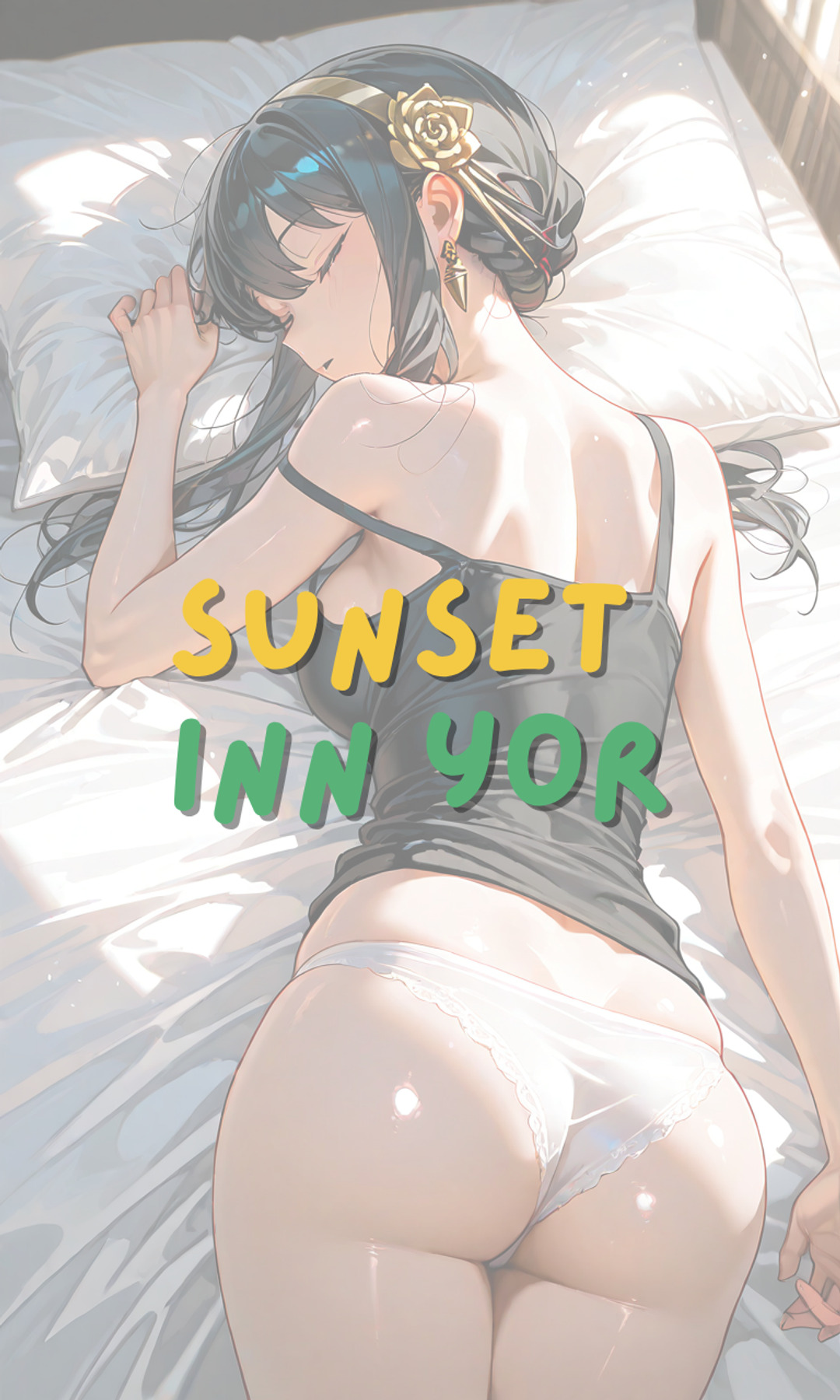 ntrzelda落日之宿 Yor约尔 Part 1-Part 3 斷章記錄Missing Pages 003 全 - Image 1