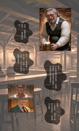 ntrzelda落日之宿 Yor约尔 Part 1-Part 3 斷章記錄Missing Pages 003 全 - Page 123