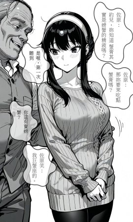 ntrzelda落日之宿 Yor约尔 Part 1-Part 3 斷章記錄Missing Pages 003 全 - Page 175