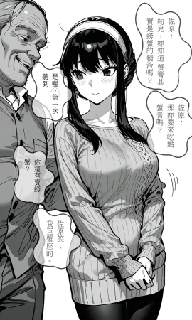 ntrzelda落日之宿 Yor约尔 Part 1-Part 3 斷章記錄Missing Pages 003 全 - Page 176