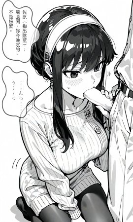 ntrzelda落日之宿 Yor约尔 Part 1-Part 3 斷章記錄Missing Pages 003 全 - Page 178