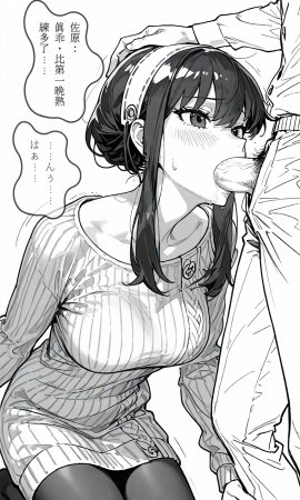 ntrzelda落日之宿 Yor约尔 Part 1-Part 3 斷章記錄Missing Pages 003 全 - Page 180