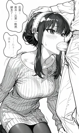 ntrzelda落日之宿 Yor约尔 Part 1-Part 3 斷章記錄Missing Pages 003 全 - Page 181