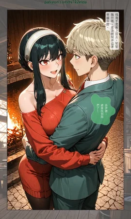 ntrzelda落日之宿 Yor约尔 Part 1-Part 3 斷章記錄Missing Pages 003 全 - Page 76