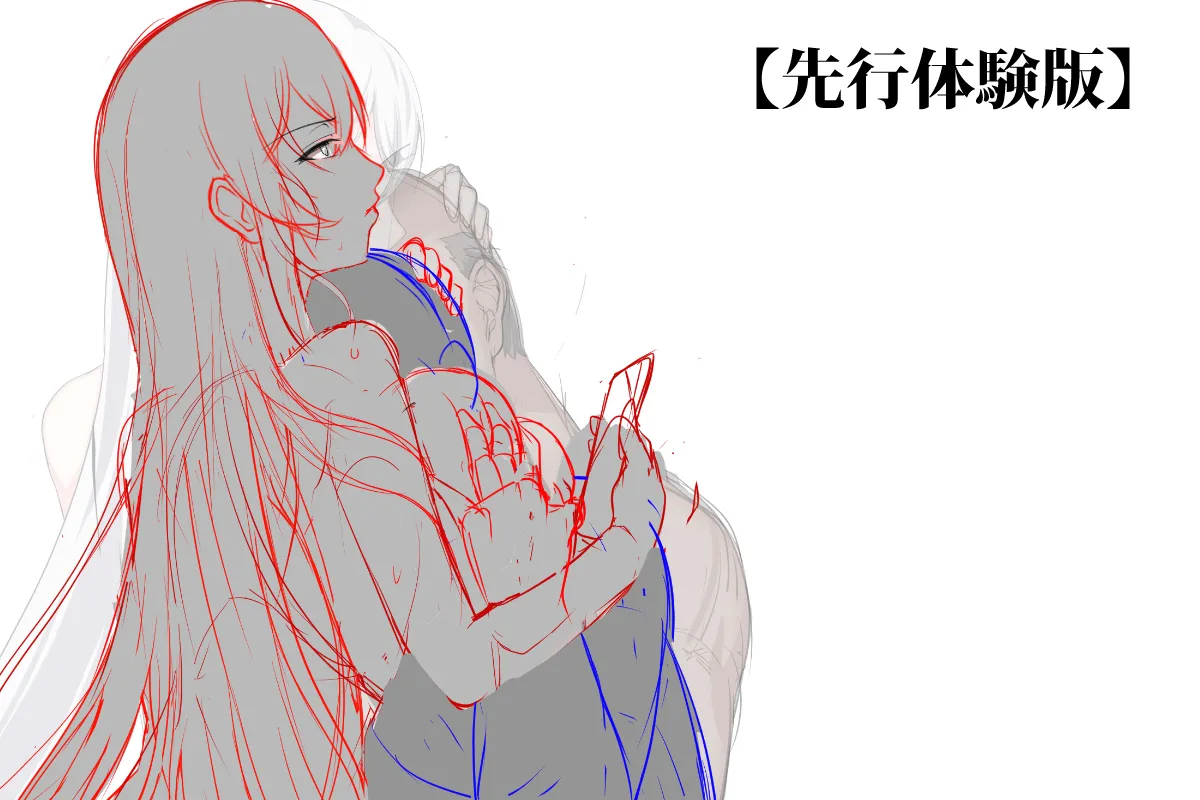 Nuko Majin Kegare Yuku Aoi Gin v1.0 Trial - Image 4