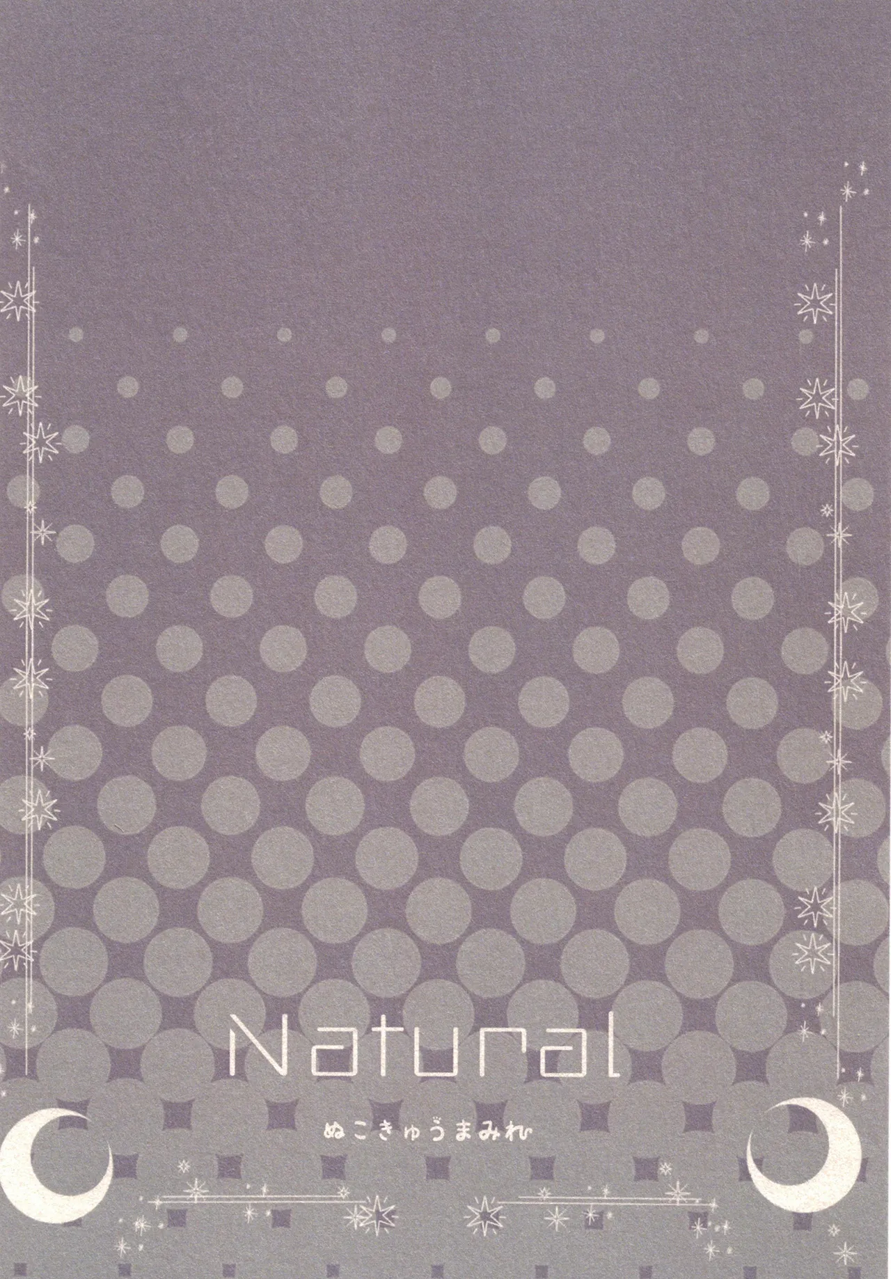 Nukokyuu Mamire Yurimo Natural Sennen Sensou Aigis English - Image 18