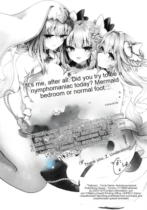 Nukokyuu Mamire Yurimo Natural Sennen Sensou Aigis English - Page 17